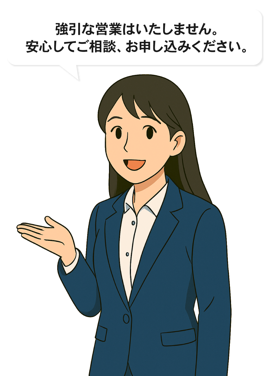  より子さん