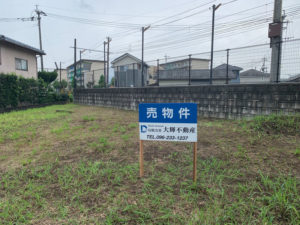 新須屋駅前の売地に看板付けました！