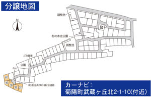 【菊陽町津久礼】新築住宅のお知らせ☆