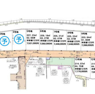 南区富合町大町分譲地