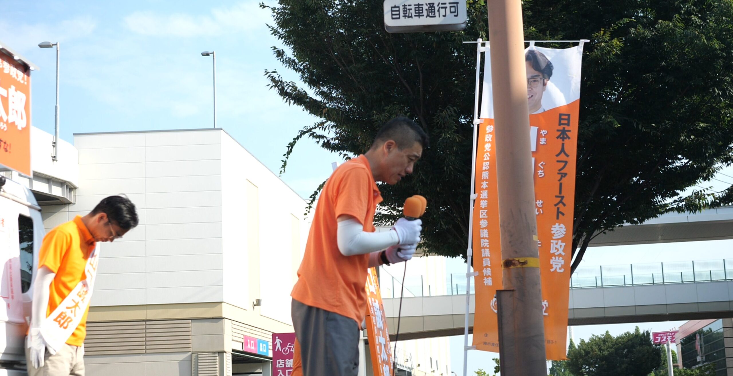 参議院選挙2025 熊本選挙区のサポート