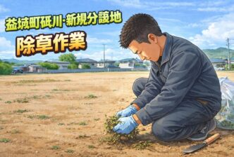 分譲地の除草作業