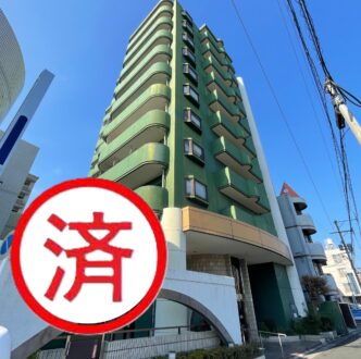 ★成約★シティマンション迎町